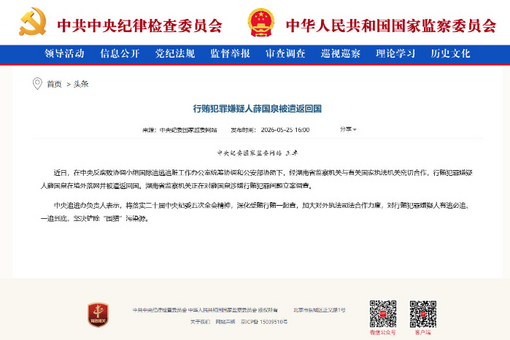 全球瞭望｜阿尔及利亚议员：阿中多领域合作前景广阔