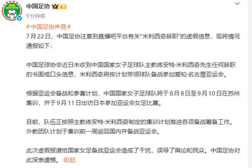 中国组合十米气手枪混团破纪录夺冠
