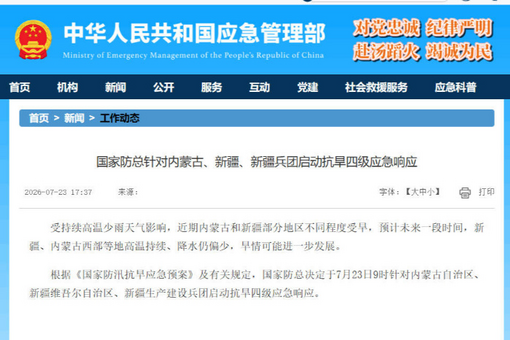 全国老兵宣讲团主题巡回宣讲活动（青海站）在青海师大举行