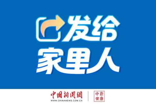 广州艺术博物院限定夜场“敦煌奇妙夜”吸引游客打卡