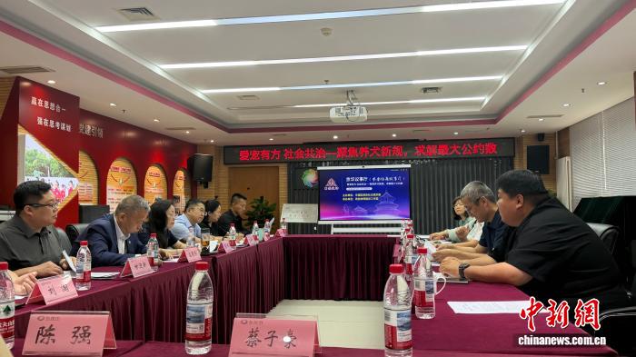 北京市东城区政协：“紫金”方寸间，八方共抒言