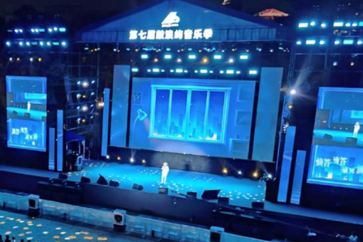 纪念三星堆遗址祭祀坑发现40周年暨古象牙研究与保护学术研讨会启幕