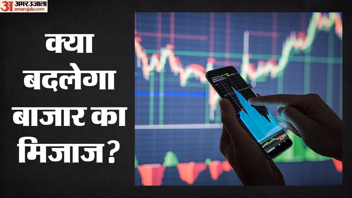 Market Volatility: तिमाही परिणामों के बाद इंडिगो के शेयरो में नरमी, जानिए इंफोसिस के आंकड़े क्या कह रहे