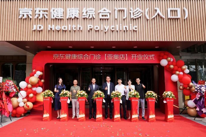 京东体检全面升级：推出阳性指标免费复查等三大服务新举措，北京亚奥新店同步启幕