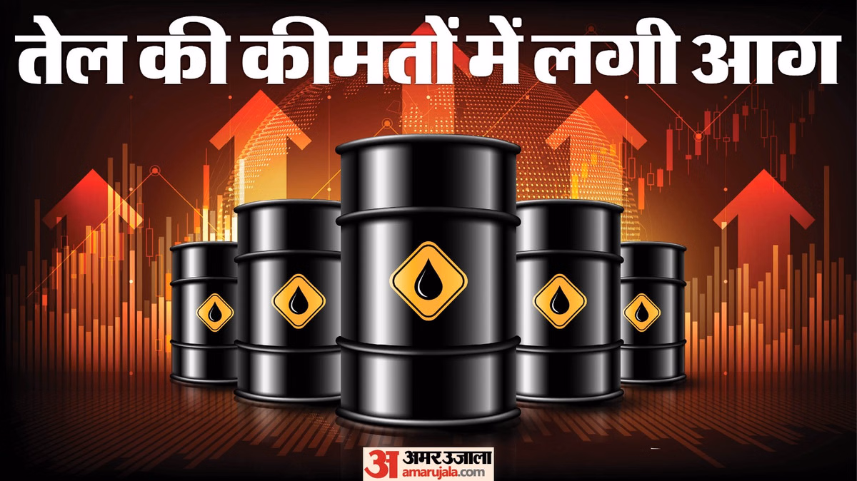 Crude: कच्चे तेल का भाव 100 डॉलर प्रति बैरल होने से आर्थव्यवस्था पर क्या असर? विशेषज्ञों ने जताई ये आशंका