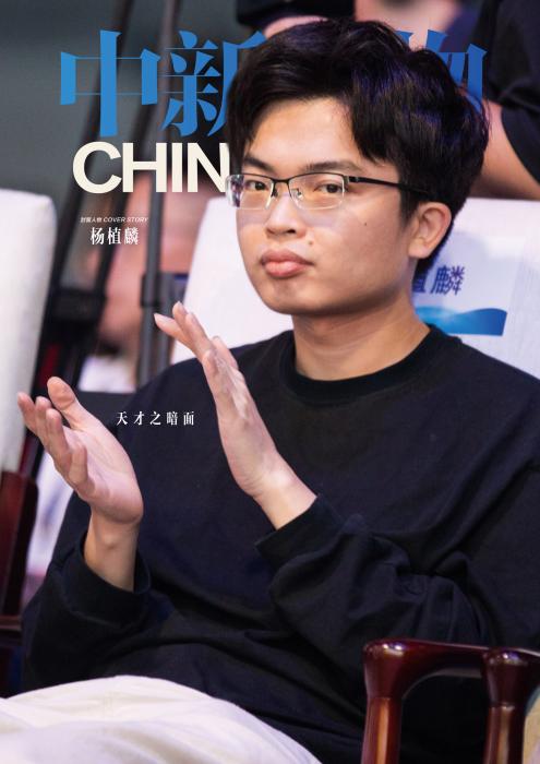 让马斯克拿不准，让黄仁勋和美国政府唱反调，月之暗面的杨植麟到底是谁？