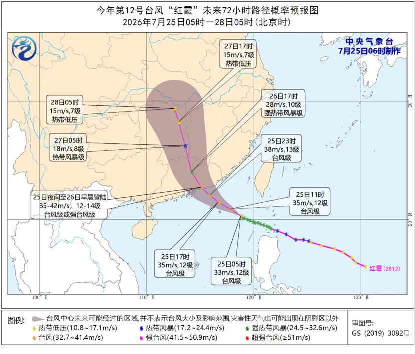 台风来了怎么办？一定牢记这四个字！丨气象灾害防御明白卡