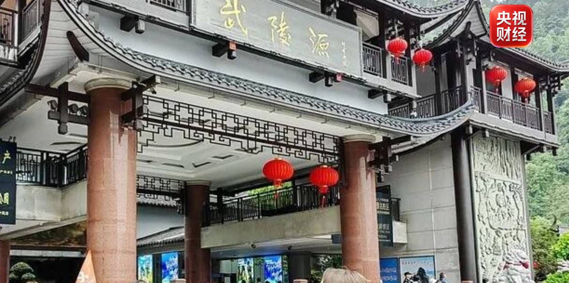 跨境流量带火入境经济 “China Travel”欧洲火出圈！