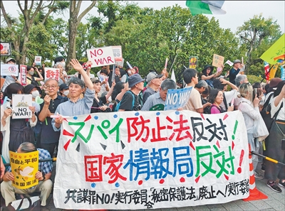 日本强推“国家情报局”引发广泛担忧和批评