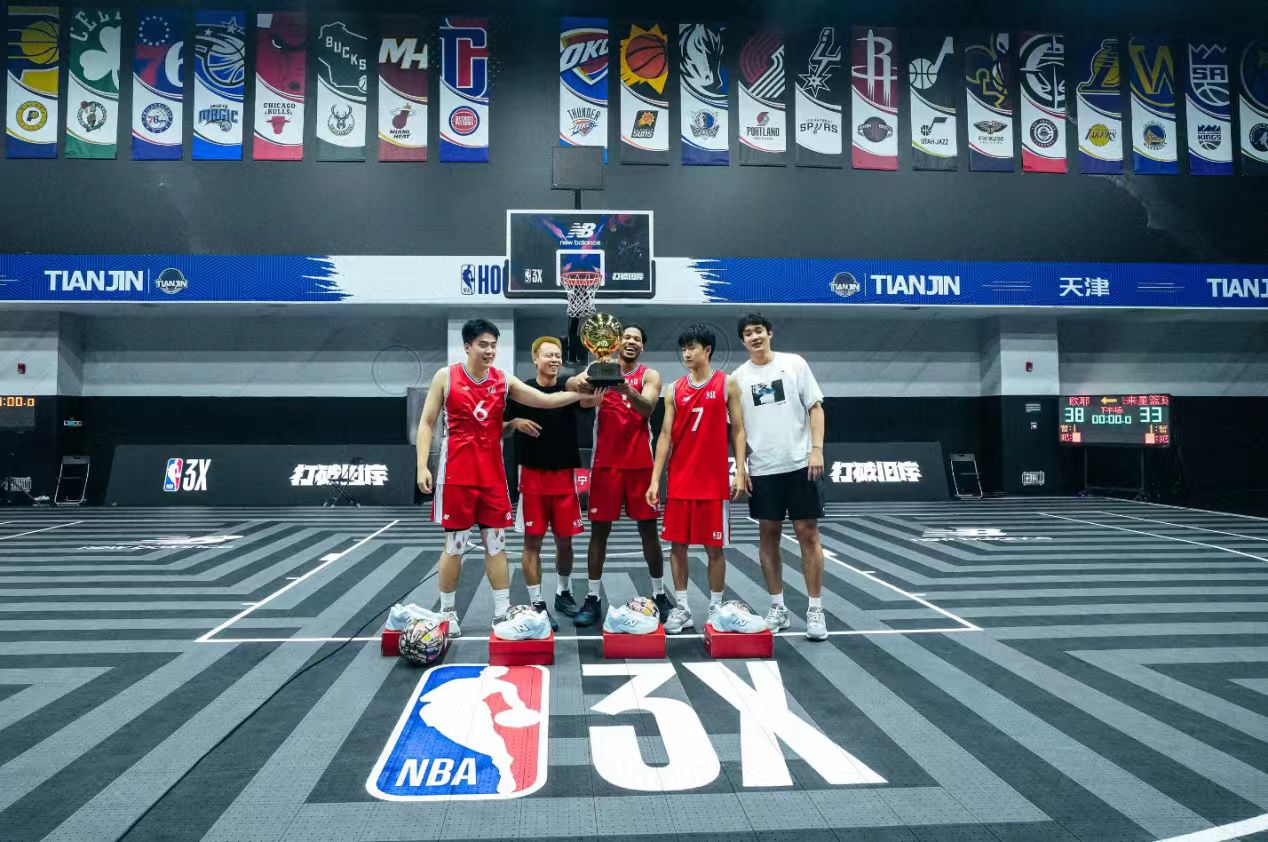 NBA 3X天津站收官 丁彦雨航助阵见证冠军诞生