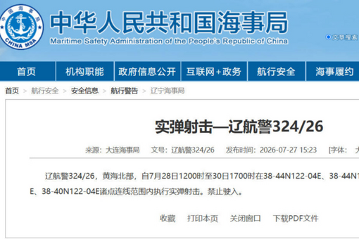 模型开源，力破西方偏见