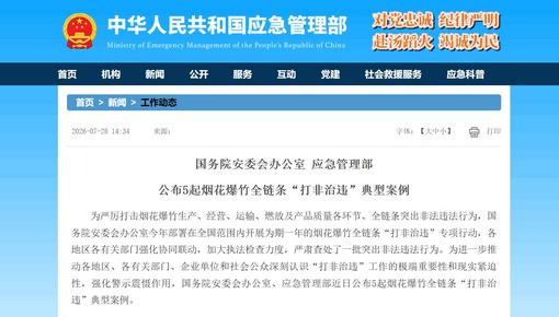 习近平对侨务工作作出重要指示