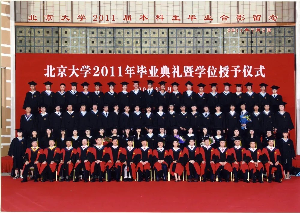 就王虹推荐信，北大数院发声