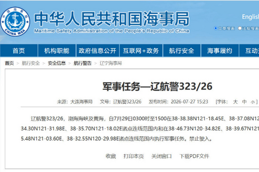 最高人民法院发布《关于事业单位工作人员脱产参加全日制学历教育后违反服务期约定有关问题的批复》
