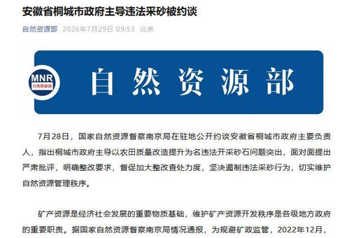 国台办：希望台湾方面尽快取消对两岸航空运输的不合理限制