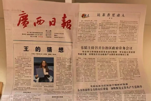联通世界的“中国蓝”