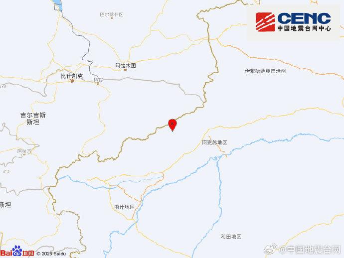 新疆阿克苏地区乌什县附近发生4.9级左右地震