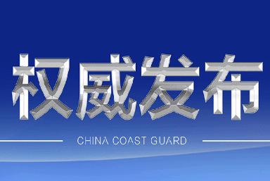 国家粮食和物资储备局上海局原局长杨永宁接受审查调查