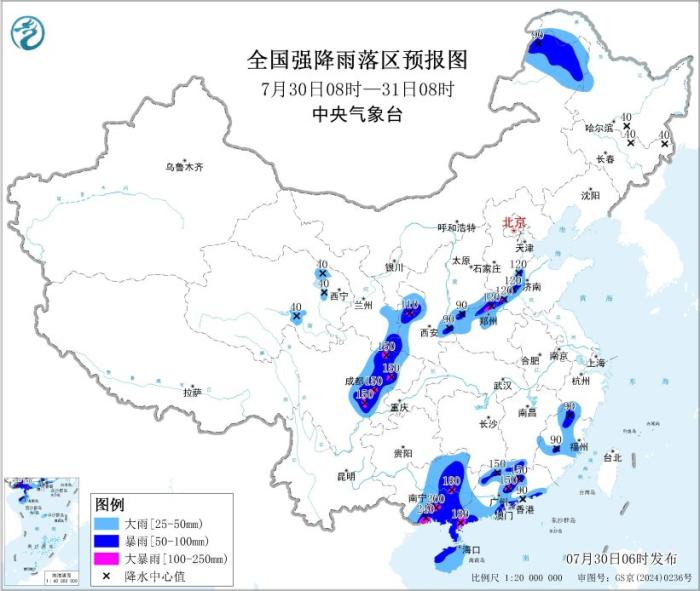 四川盆地华南黄淮等地有较强降水 黑龙江等地多强对流天气