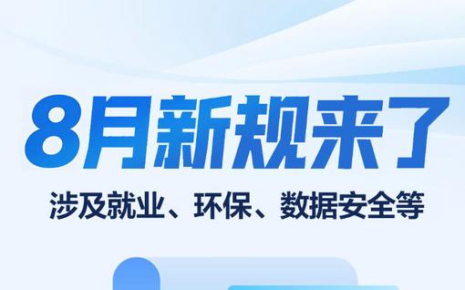 广东粤海控股集团有限公司原党委书记、董事长侯外林被查