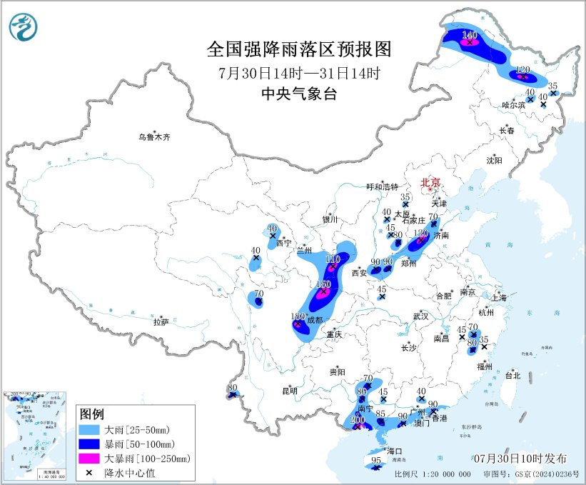 中央气象台继续发布暴雨黄色预警