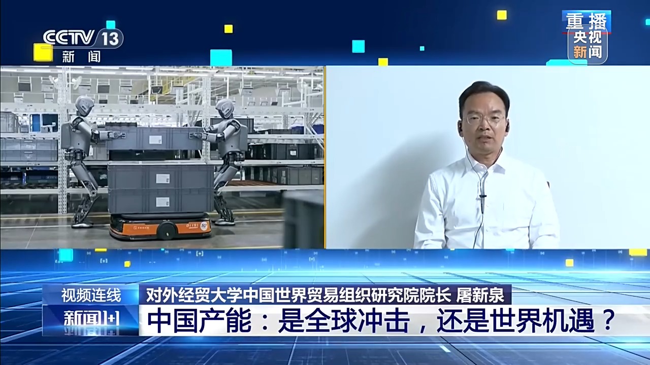 成本降低、技术进步 产业发展背后的“中国机遇2.0”