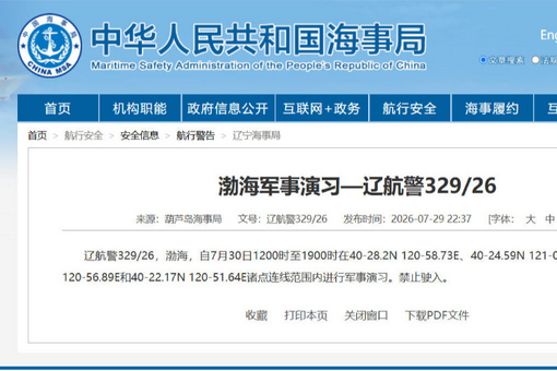 美国终止涉港行政令的积极意义