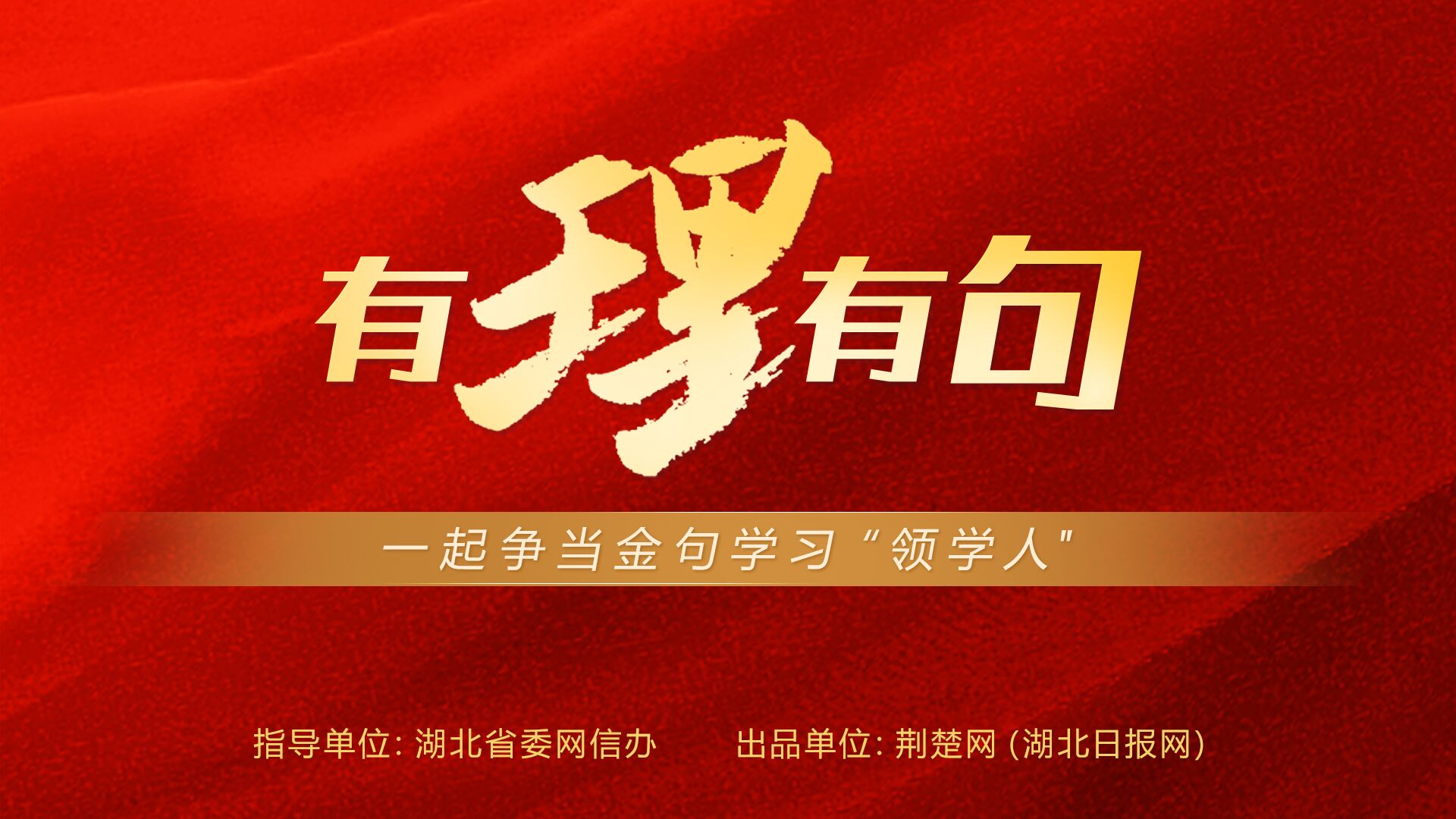 从“笑他傻”到“跟他干”，一个村支书的34年“翻身仗”