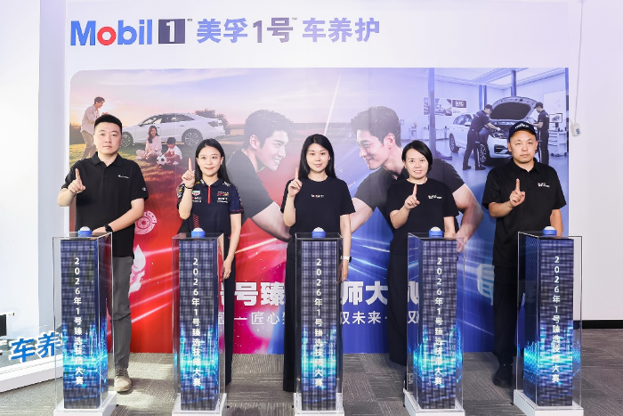 以赛育才筑牢人才根基，匠心服务护航美好出行