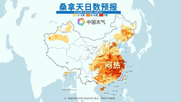 高温桑拿天何时退场，台风白海豚能带来清凉吗？