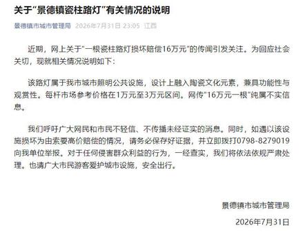 黑龙江省重大气象灾害(暴雨)应急响应调整为Ⅳ级