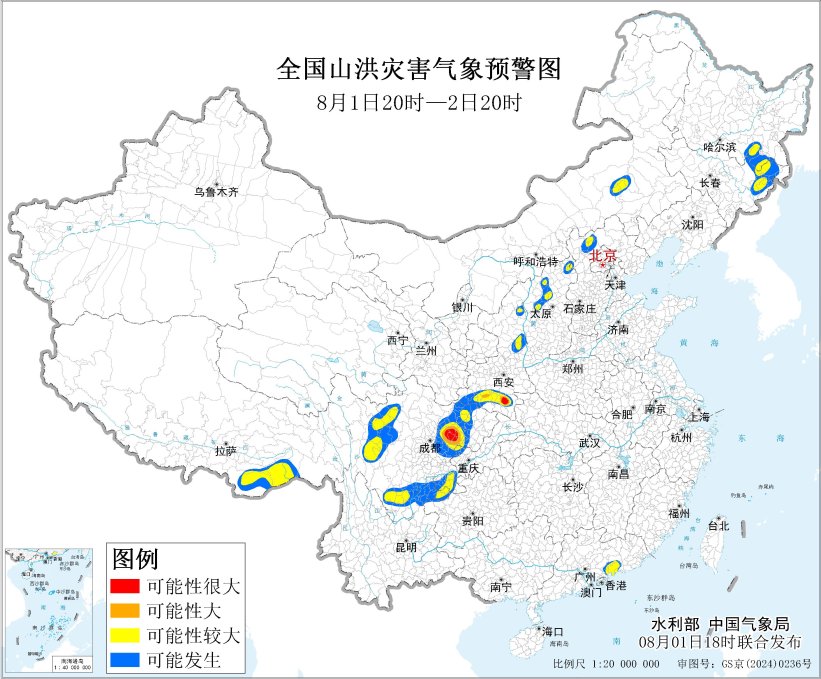 四预警齐发！这些地区发生山洪可能性很大