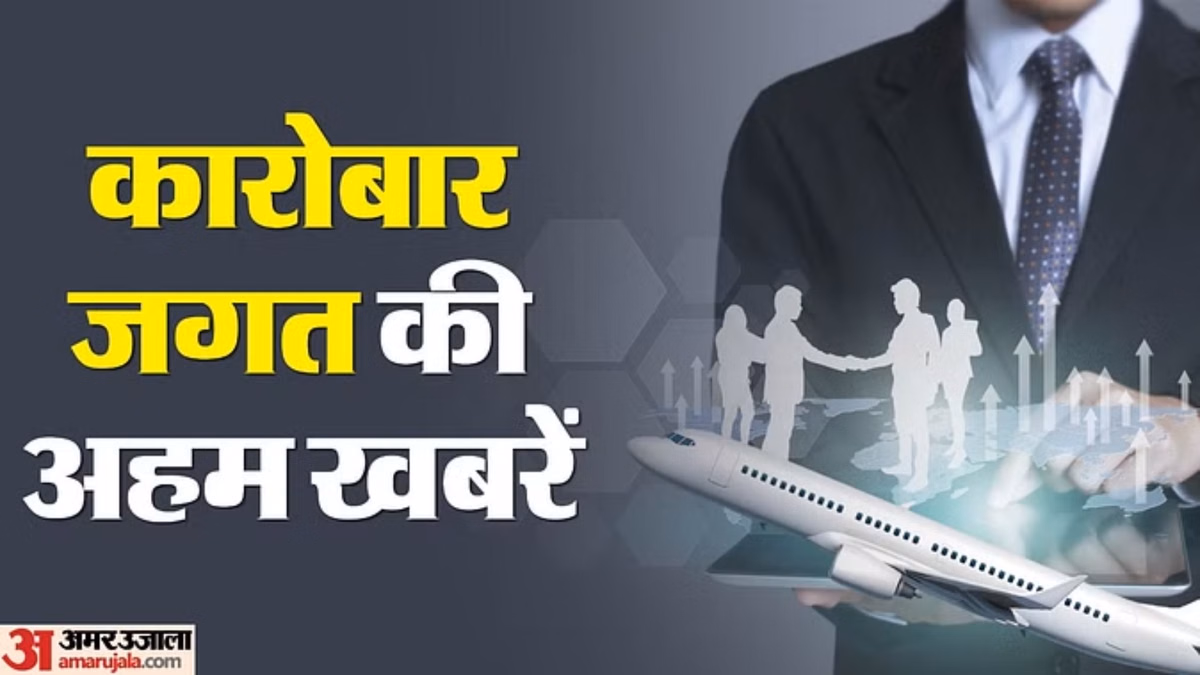 Biz Updates: केंद्र ने राज्य सरकारों को दिए 1.09 लाख करोड़ के फंड; PM-VBRY से पहले वर्ष 72 लाख औपचारिक रोजगार