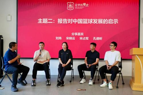 国际宋氏形意拳总会换届 宋宝贵连任会长持续推动武术海外传播