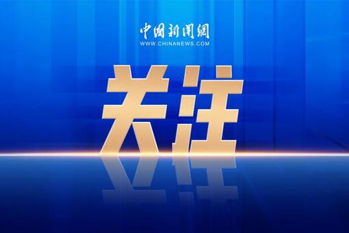 “广货”北上启新程 “中山百货进长春”活动启幕