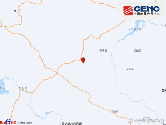 青海海南州兴海县发生4.8级地震 震源深度10千米