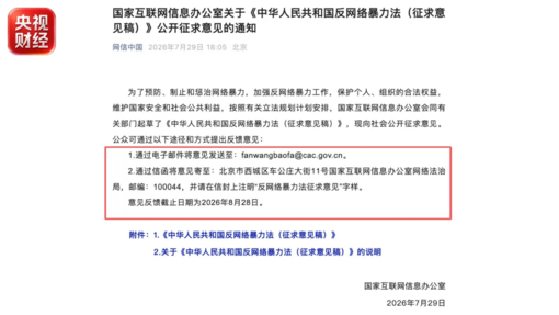 暴雨持续，交通运输部维持强降雨二级防御响应