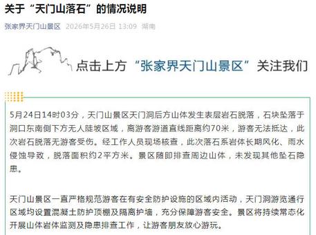 广东消防救援机动总队开展跨区域水域救援检验性拉动演练