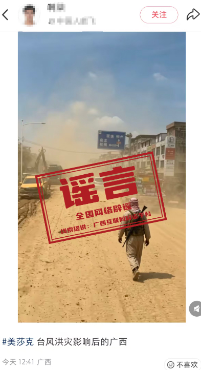 国家博物馆严正声明：从未授权馆外扫码（2026·08·03）