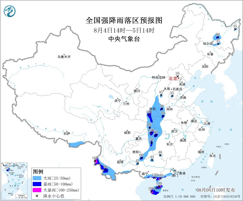 中央气象台继续发布暴雨黄色预警