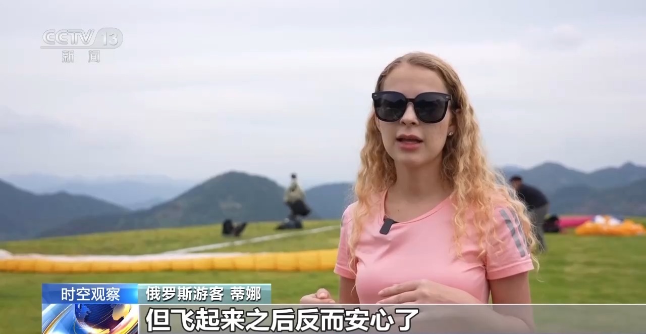 暑期入境游“量质齐升” 中国之“酷”如何圈粉全球