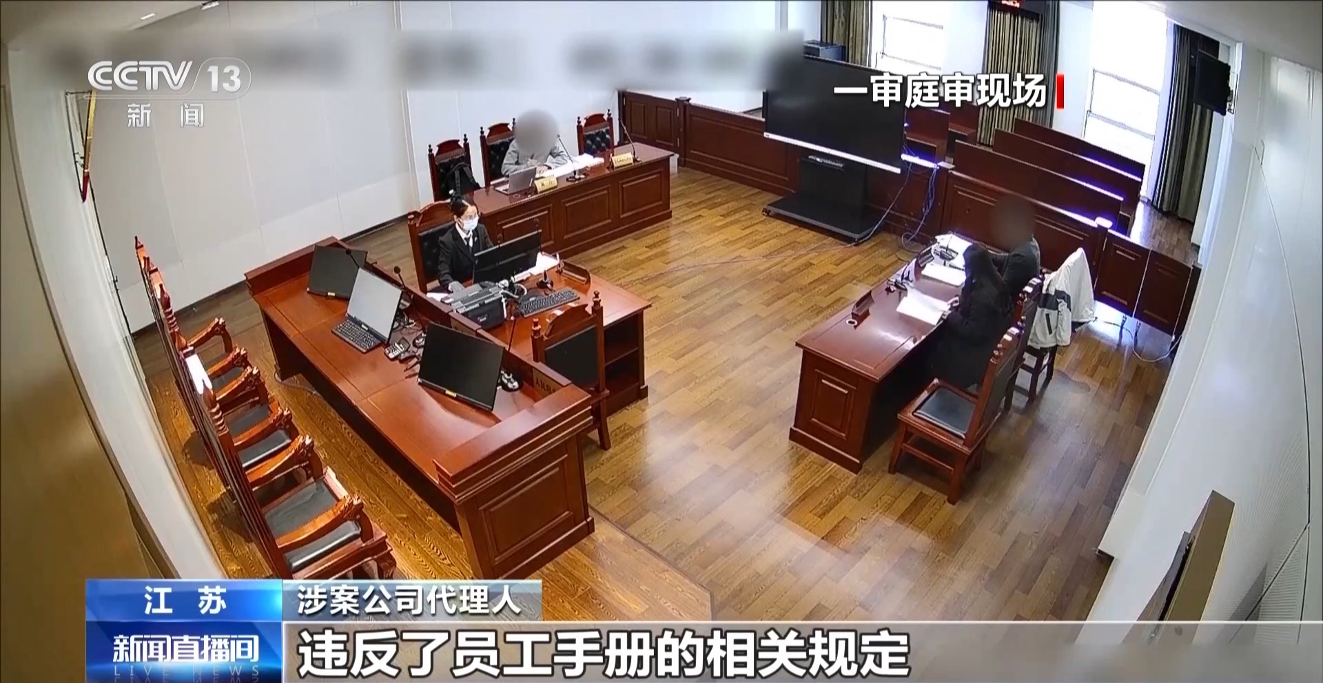 员工上班“摸鱼” 单位有权开除吗？