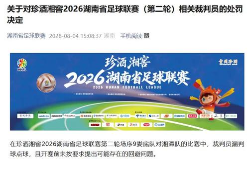 亚洲花滑青训营在哈尔滨落幕 15国50多名青少年收获成长